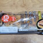 ヤマザキパン　おいもとあんこのクイニーアマン