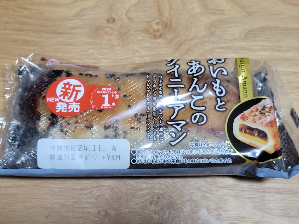 ヤマザキパン　おいもとあんこのクイニーアマン