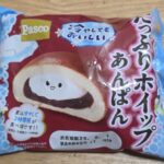敷島製パン　たっぷりホイップあんぱん