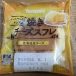 ヤマザキ 焼きチ−ズスフレ　北海道産チーズ