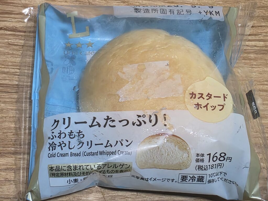 ローソン　Uchi Café クリームたっぷり！ふわもち冷やしクリームパン　カスタードホイップ