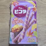 ヤマザキビスケット　ピコラ　安納芋味