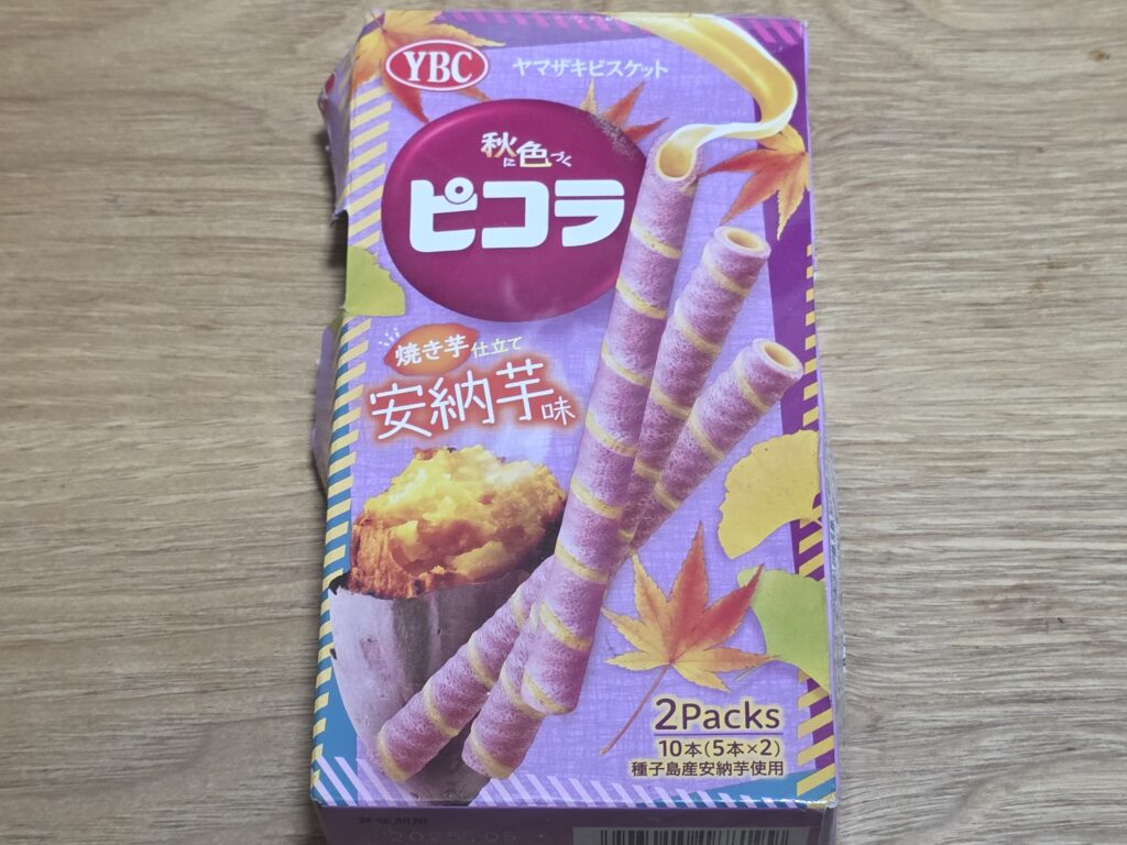 ヤマザキビスケット　ピコラ　安納芋味