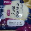 Pasco　うさぎのほっぺ　粒あん