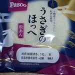 Pasco　うさぎのほっぺ　粒あん
