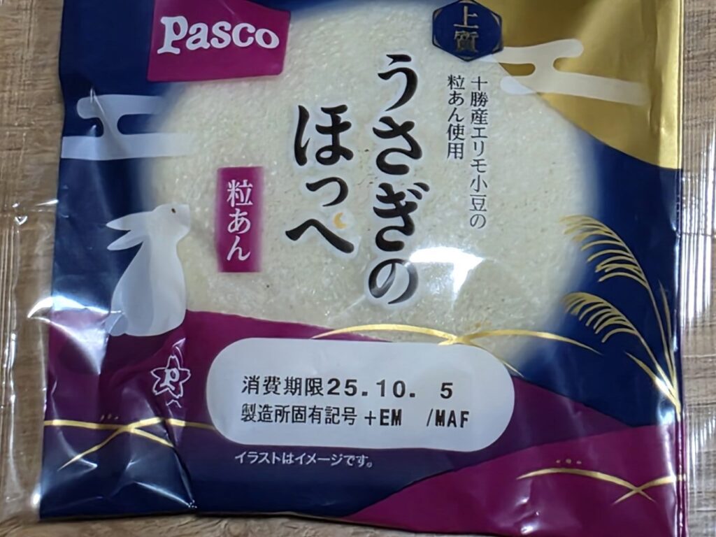 Pasco　うさぎのほっぺ　粒あん