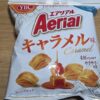 ヤマザキビスケット　エアリアルキャラメル味
