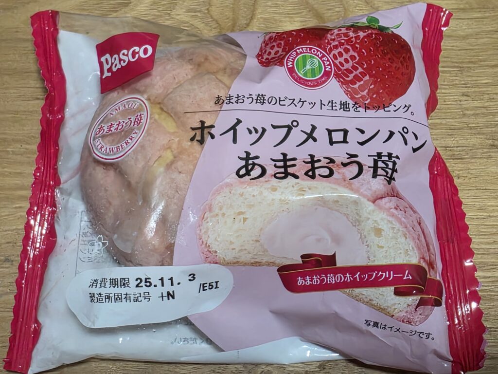Pasco ホイップメロンパン あまおう苺