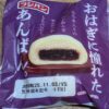 フジパン　おはぎに憧れたあんぱん。