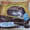 第一パン　トリプルチョコデニッシュ