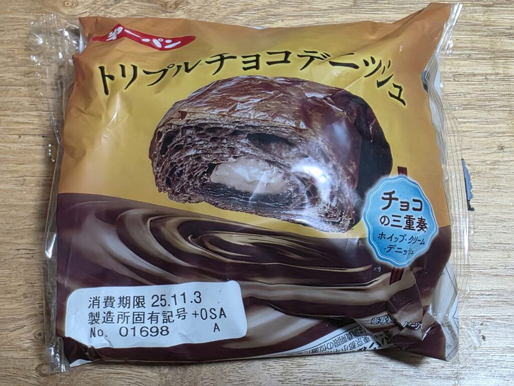 第一パン　トリプルチョコデニッシュ
