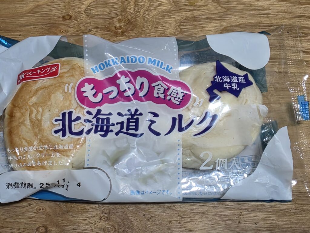 YKベーキングカンパニー もっちり食感北海道ミルク2個入