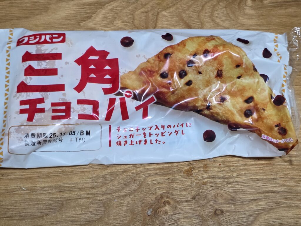 フジパン　三角チョコパイ