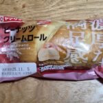 ヤマザキ　濃厚な満足感　ピーナッツクリームロール