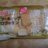 ヤマザキ　濃厚な満足感　バターホイップクロワッサン
