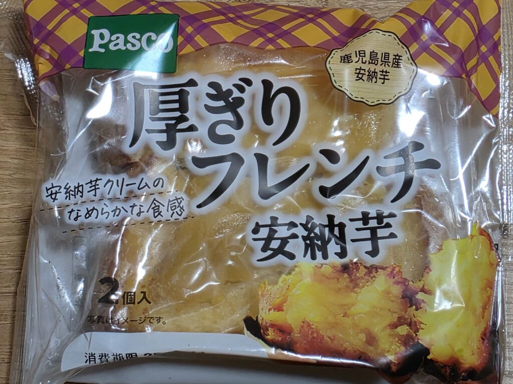 Pasco 厚ぎりフレンチ 安納芋