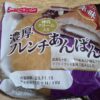 YKベーキングカンパニー　濃厚フレンチあんぱん（練乳クリーム入り）