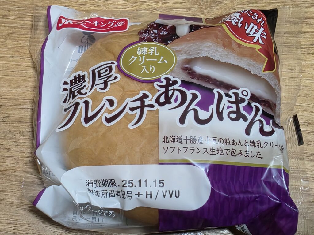 YKベーキングカンパニー　濃厚フレンチあんぱん（練乳クリーム入り）