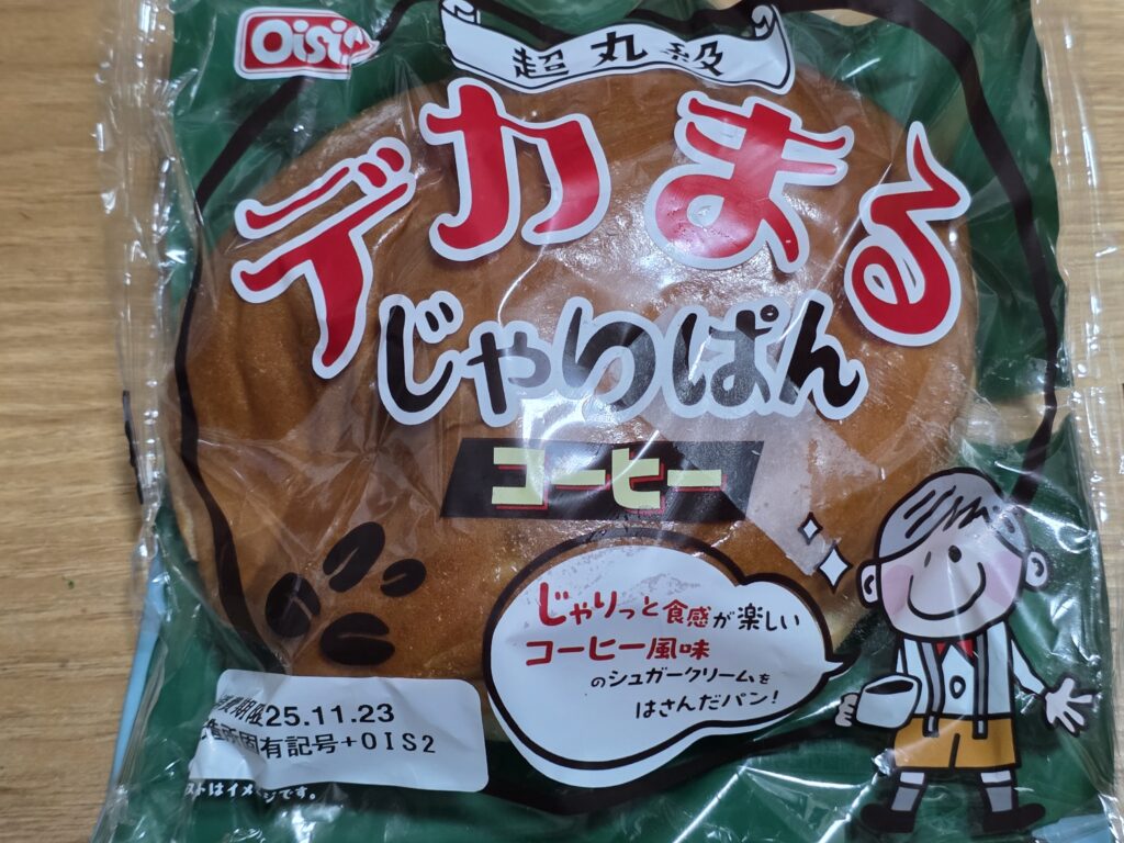オイシス デカまるじゃりぱん(コーヒー)