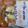 ヤマザキ　うずまきレーズンカスタードデニッシュ