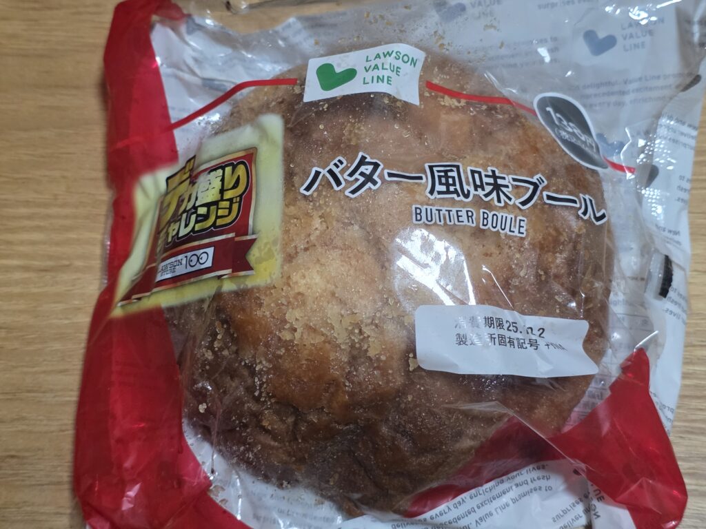 ローソンストア100 バター風味ブール