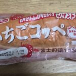 フジパン　いちごコッペ