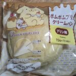 ファミリーマート　ポムポムプリン　クリームパン　プリン味