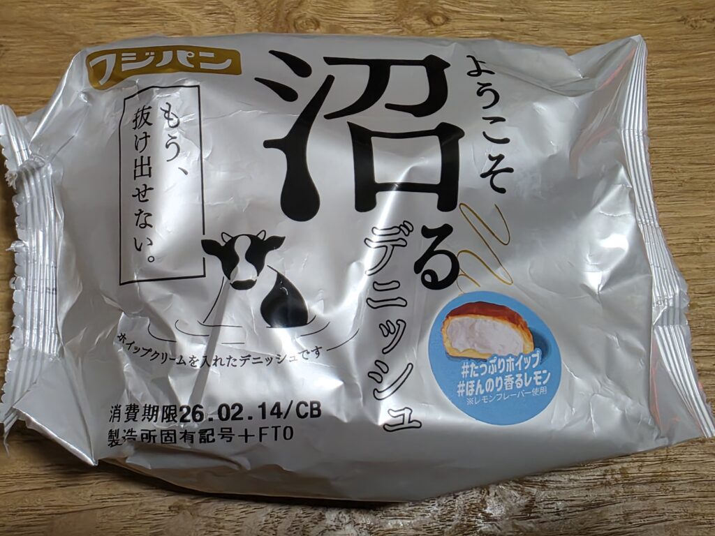 フジパン 沼るデニッシュ