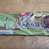 ヤマザキ 薄皮 よもぎつぶあんぱん