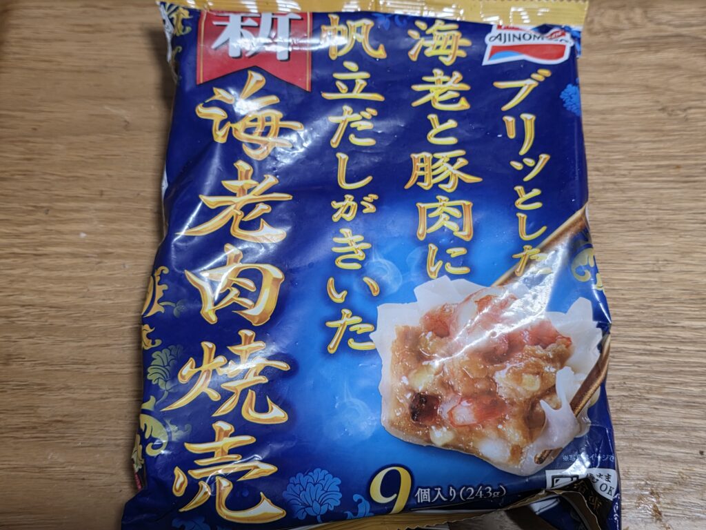味の素冷凍食品　海老肉焼売