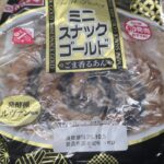 ヤマザキ　ミニスナックゴールド　ごま香るあん