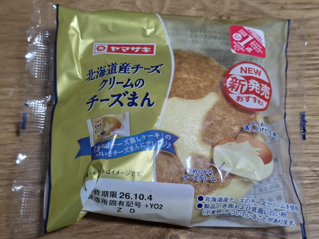 ヤマザキ 北海道産チーズクリームのチーズまん