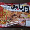 鶴橋風月焼きそば(チルド)