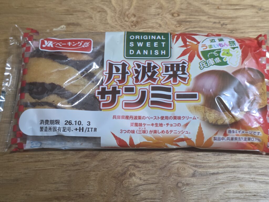 YKベーキングカンパニー　丹波栗サンミー
