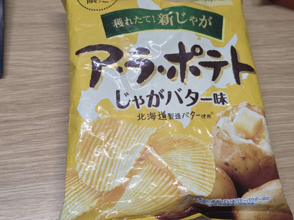 カルビー　ア・ラ・ポテトじゃがバター味