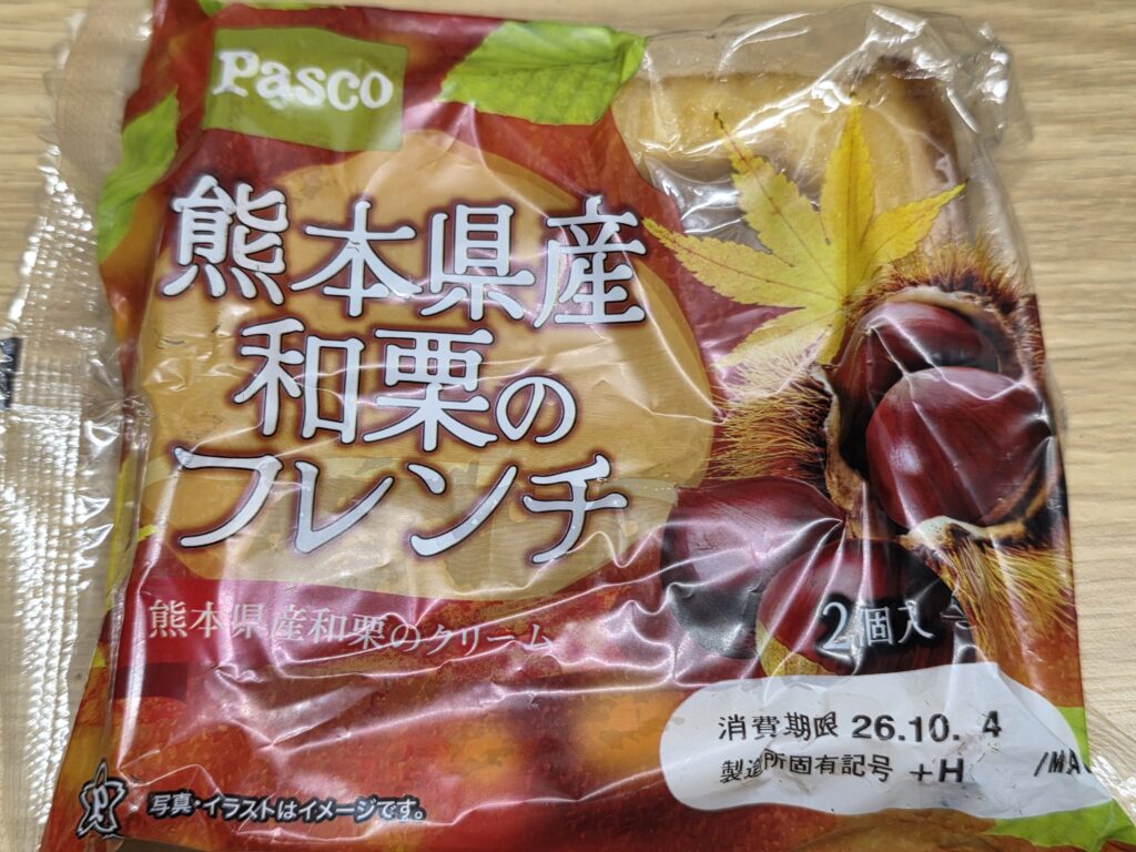 Pasco 熊本県産和栗のフレンチ