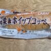 フジパン　和栗＆ホイップコッペ