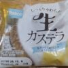 Pasco 生カステラ