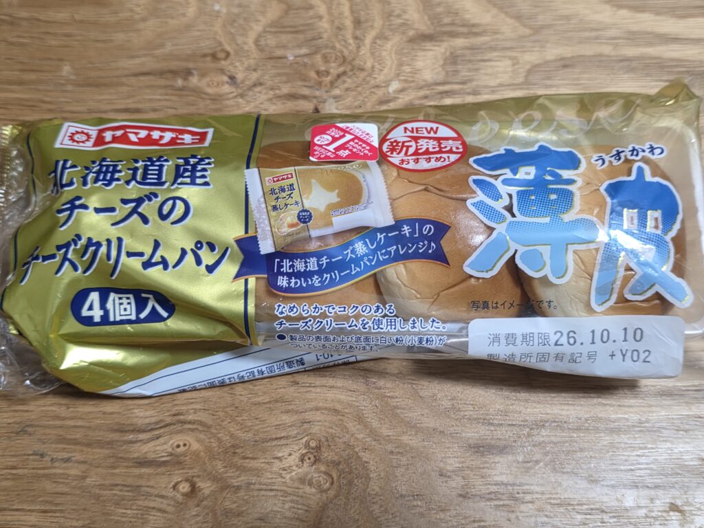 ヤマザキ 薄皮北海道産チーズのチーズクリームパン