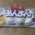 井村屋　3コ入あんまん