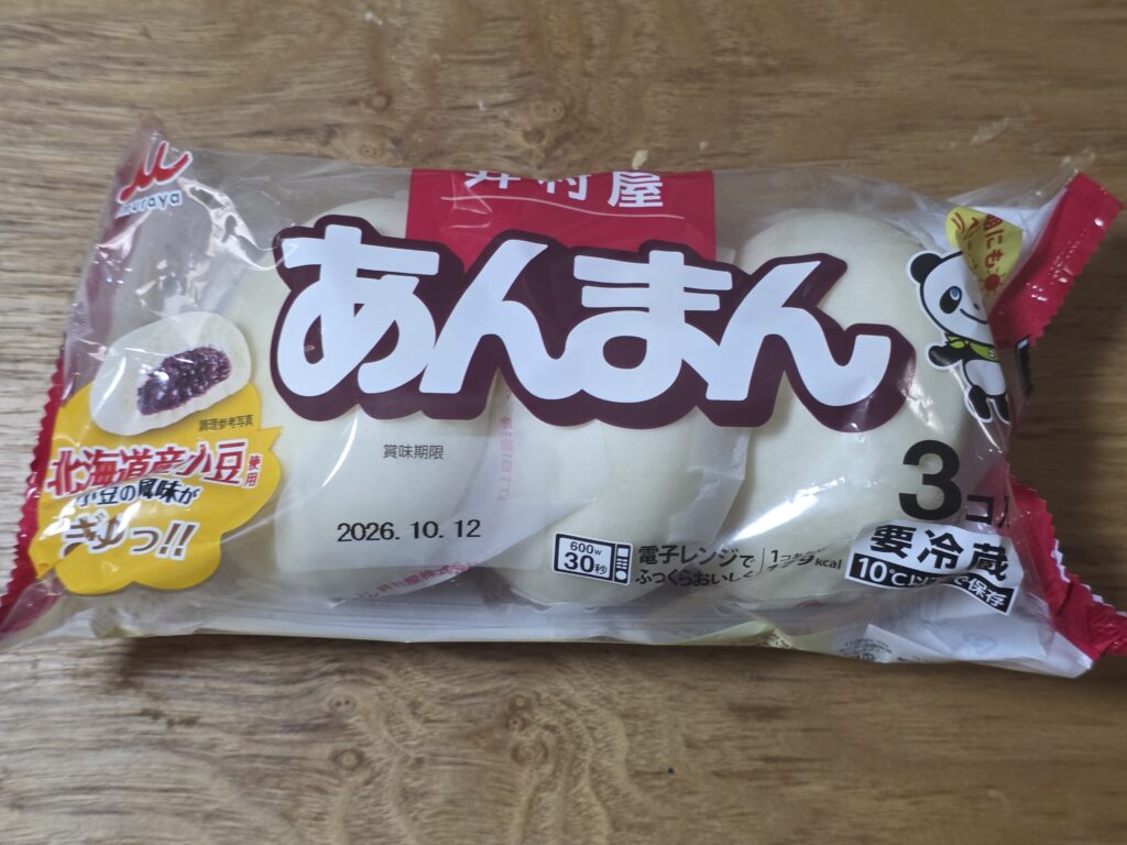 井村屋 3コ入あんまん