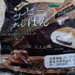 第一パン　ダイドーブレンドコーヒーあんぱん