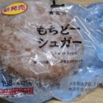 ローソン　もちどー　シュガー