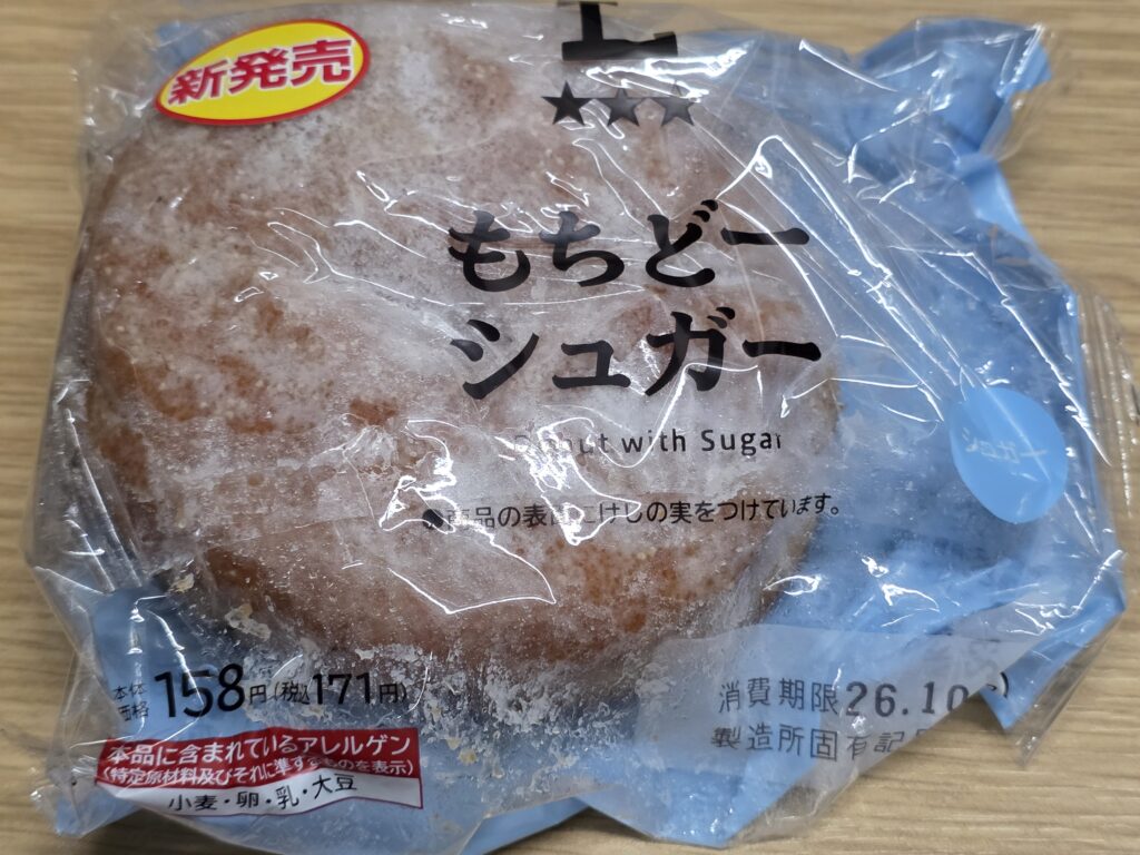ローソン　もちどー　シュガー
