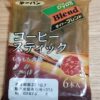 第一パン　ダイドーブレンドコーヒースティック　