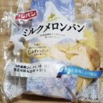 フジパン　ミルクメロンパン