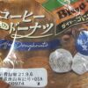 第一パン　ダイドーブレンド コーヒー ひとくちドーナツ　