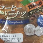 第一パン　ダイドーブレンド コーヒー ひとくちドーナツ　