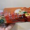 ヤマザキ しっとりりんごのケーキ