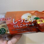 ヤマザキ しっとりりんごのケーキ